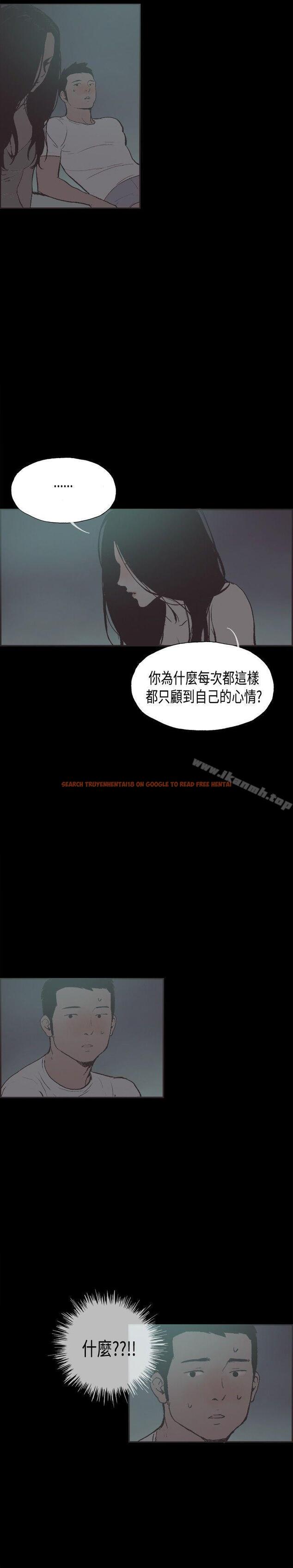查看漫画同居(完結) - 第29話 - tymanga.com中的356432图片