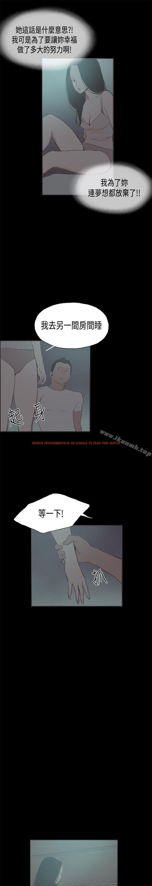 查看漫画同居(完結) - 第29話 - tymanga.com中的356446图片