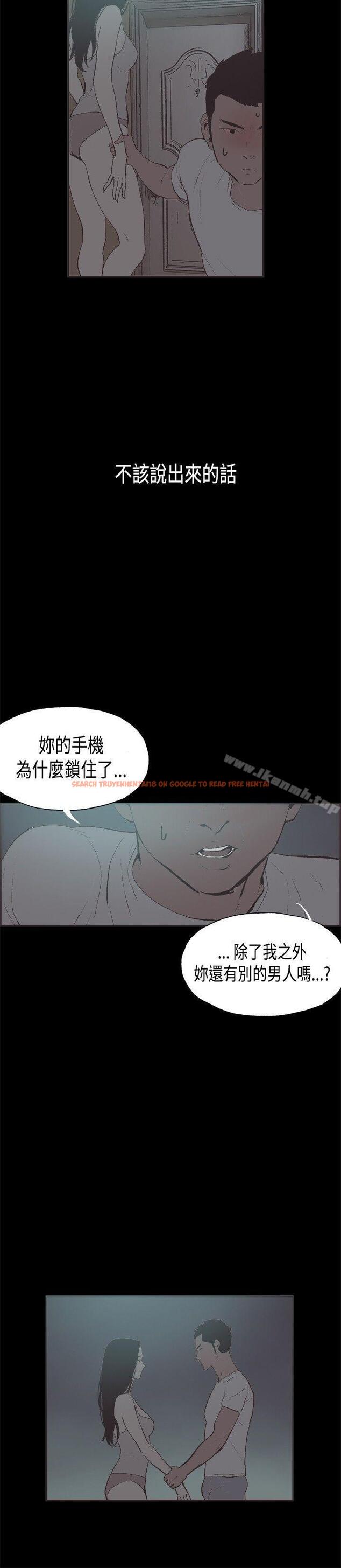 查看漫画同居(完結) - 第29話 - tymanga.com中的356457图片