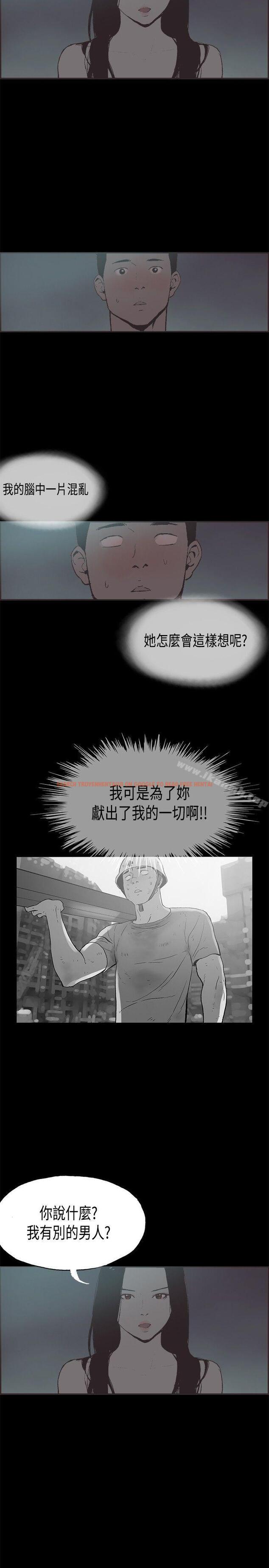 查看漫画同居(完結) - 第29話 - tymanga.com中的356477图片