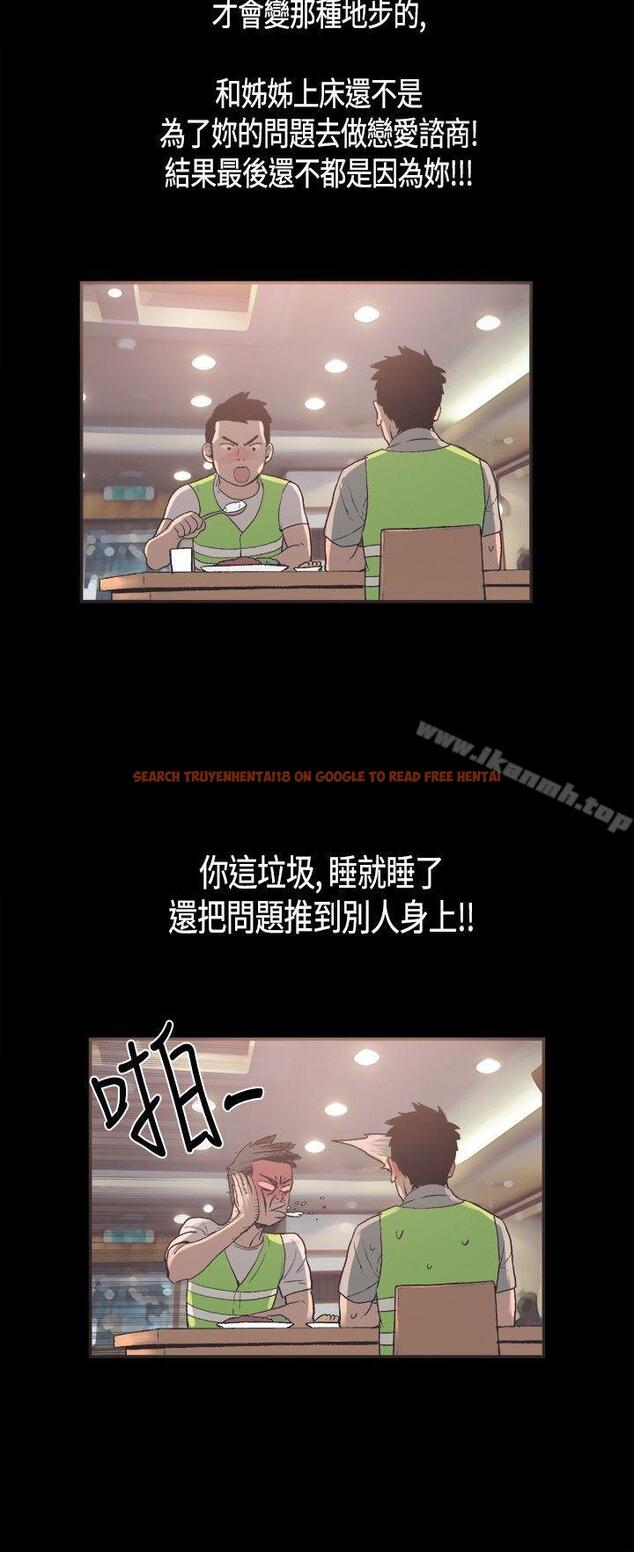 查看漫画同居(完結) - 第30話 - tymanga.com中的356574图片