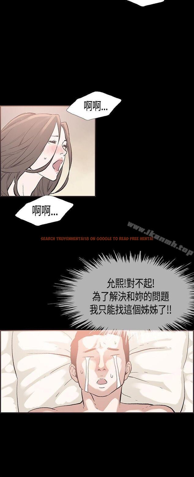 查看漫画同居(完結) - 第30話 - tymanga.com中的356608图片