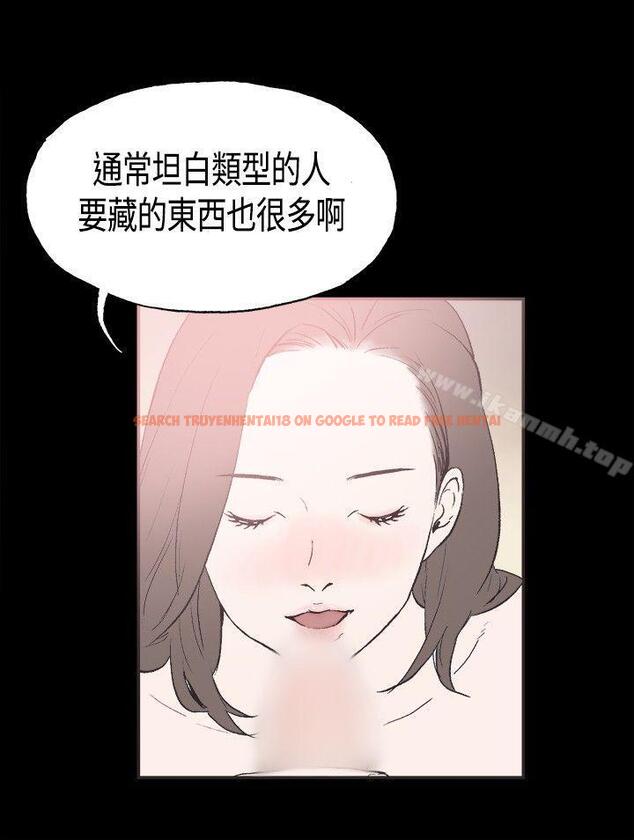 查看漫画同居(完結) - 第30話 - tymanga.com中的356646图片