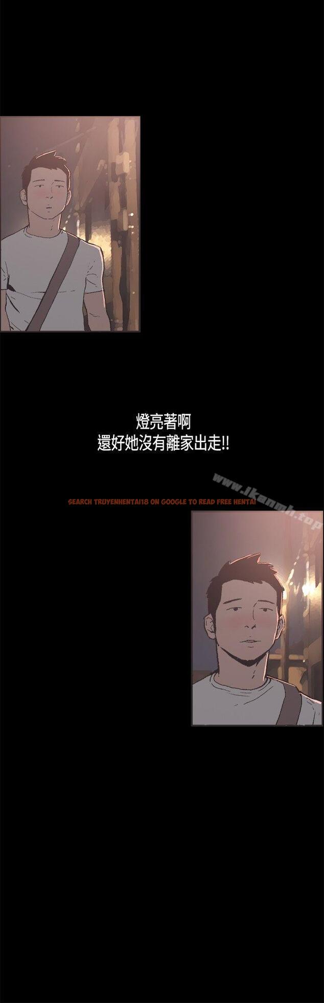 查看漫画同居(完結) - 第30話 - tymanga.com中的356680图片