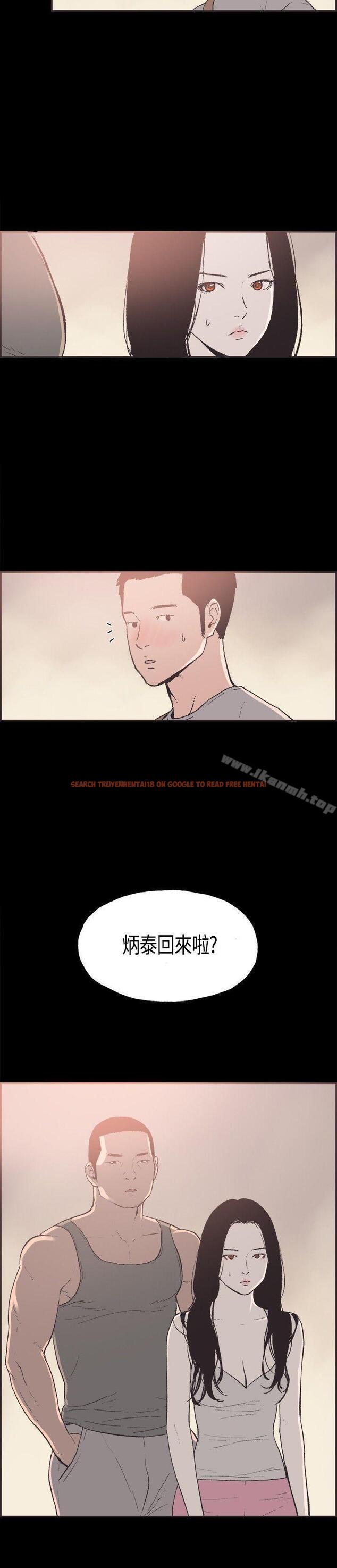 查看漫画同居(完結) - 第30話 - tymanga.com中的356702图片