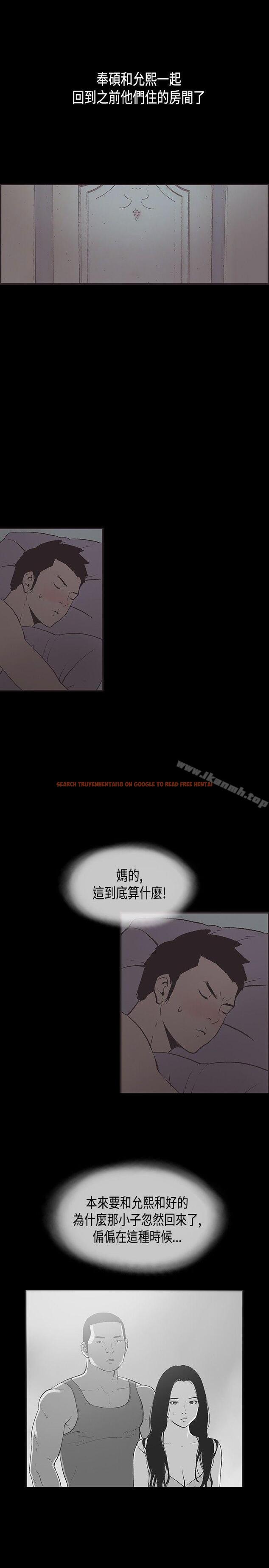 查看漫画同居(完結) - 第31話 - tymanga.com中的356774图片