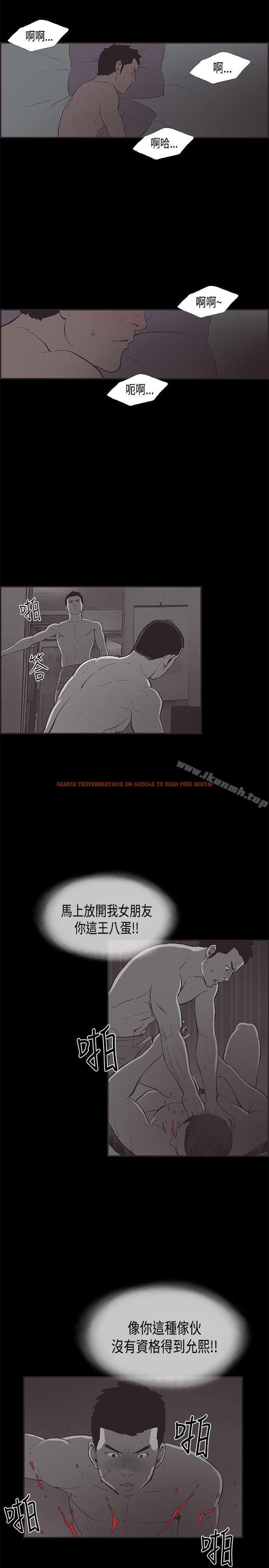 查看漫画同居(完結) - 第31話 - tymanga.com中的356810图片