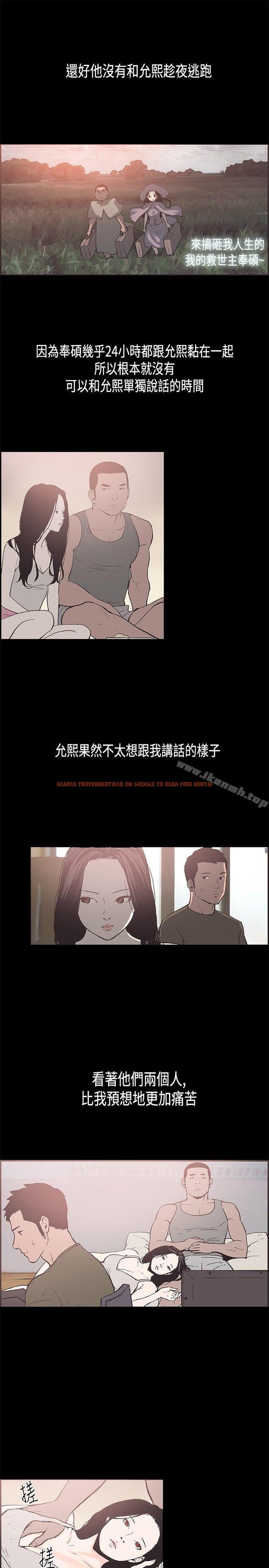 查看漫画同居(完結) - 第32話 - tymanga.com中的356985图片