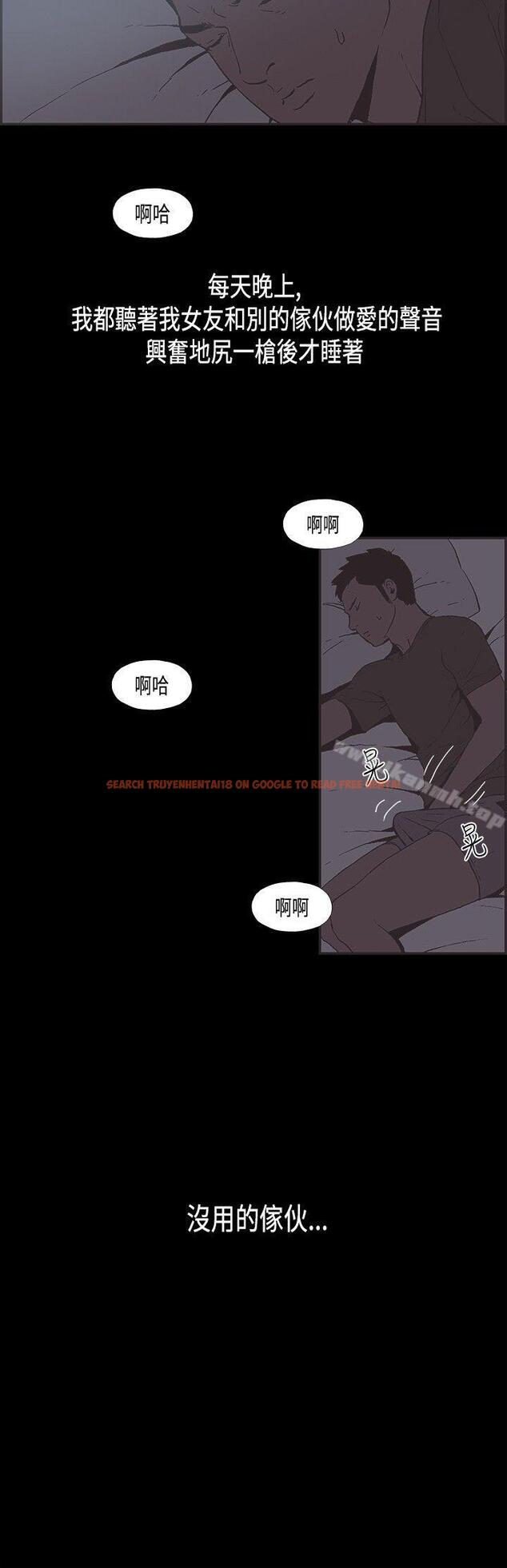 查看漫画同居(完結) - 第32話 - tymanga.com中的357033图片