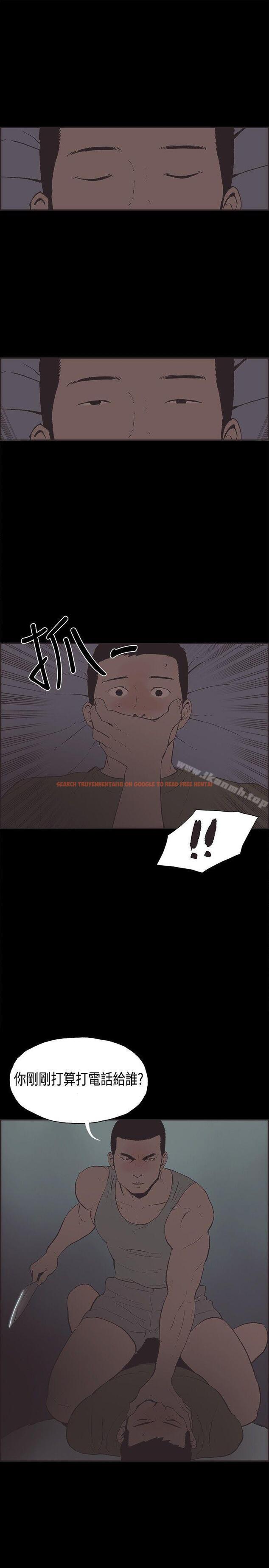 查看漫画同居(完結) - 第33話 - tymanga.com中的357077图片