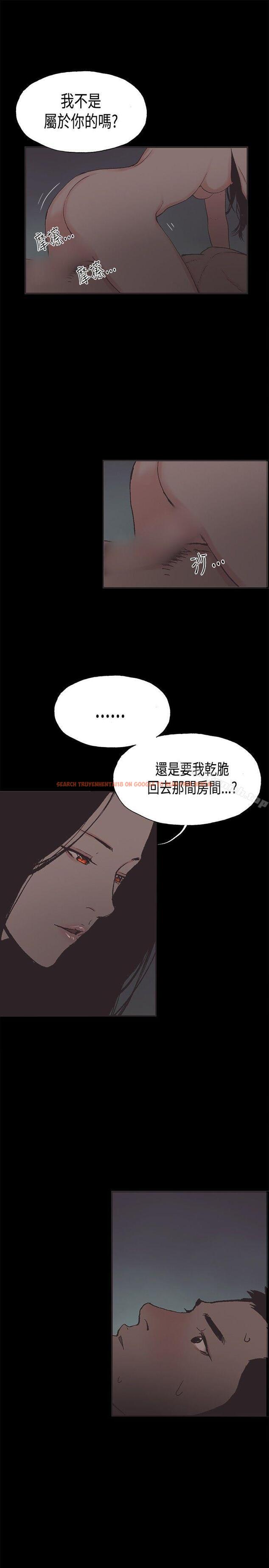 查看漫画同居(完結) - 第33話 - tymanga.com中的357160图片
