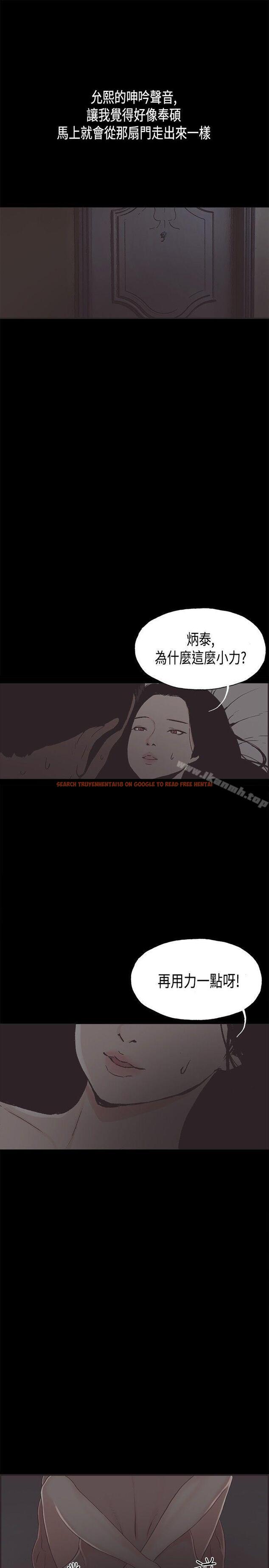 查看漫画同居(完結) - 第33話 - tymanga.com中的357209图片