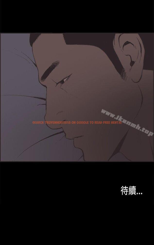 查看漫画同居(完結) - 第33話 - tymanga.com中的357232图片