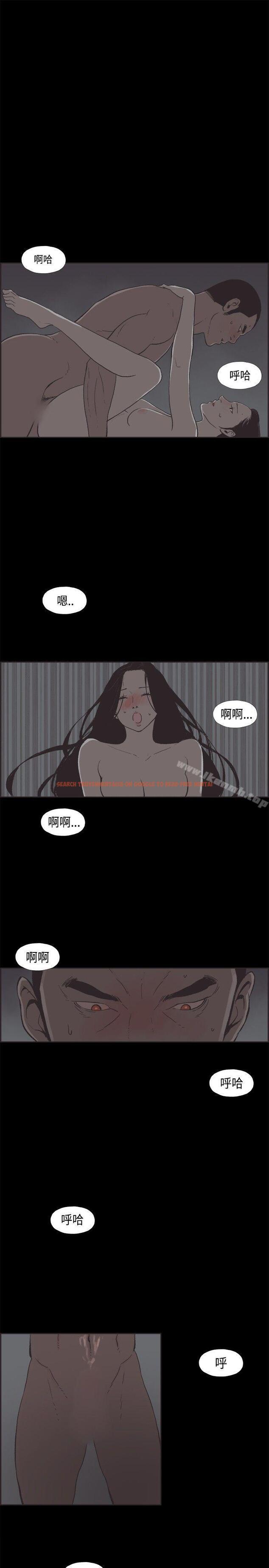 查看漫画同居(完結) - 第34話 - tymanga.com中的357296图片