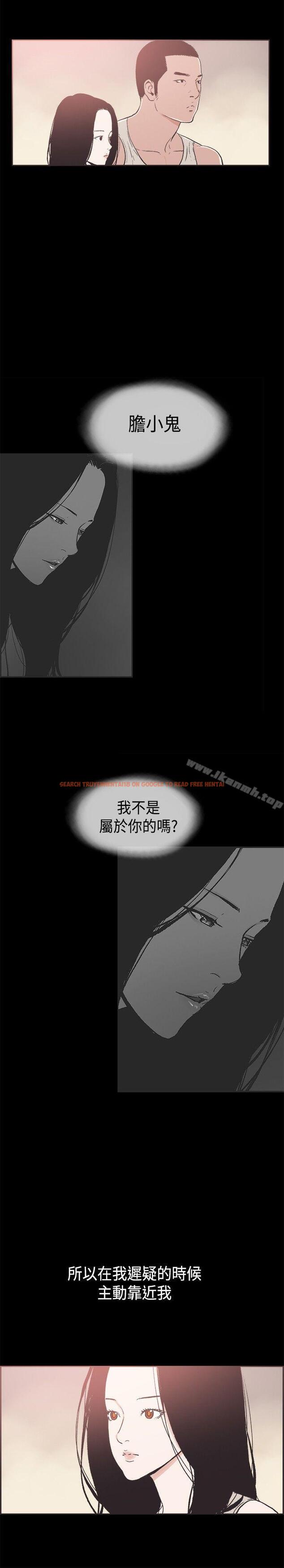 查看漫画同居(完結) - 第34話 - tymanga.com中的357333图片