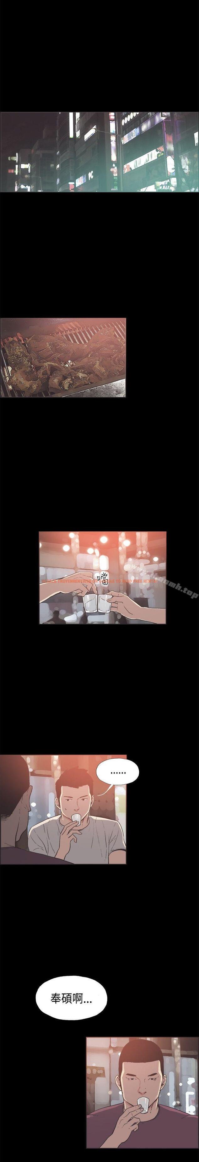 查看漫画同居(完結) - 第34話 - tymanga.com中的357357图片
