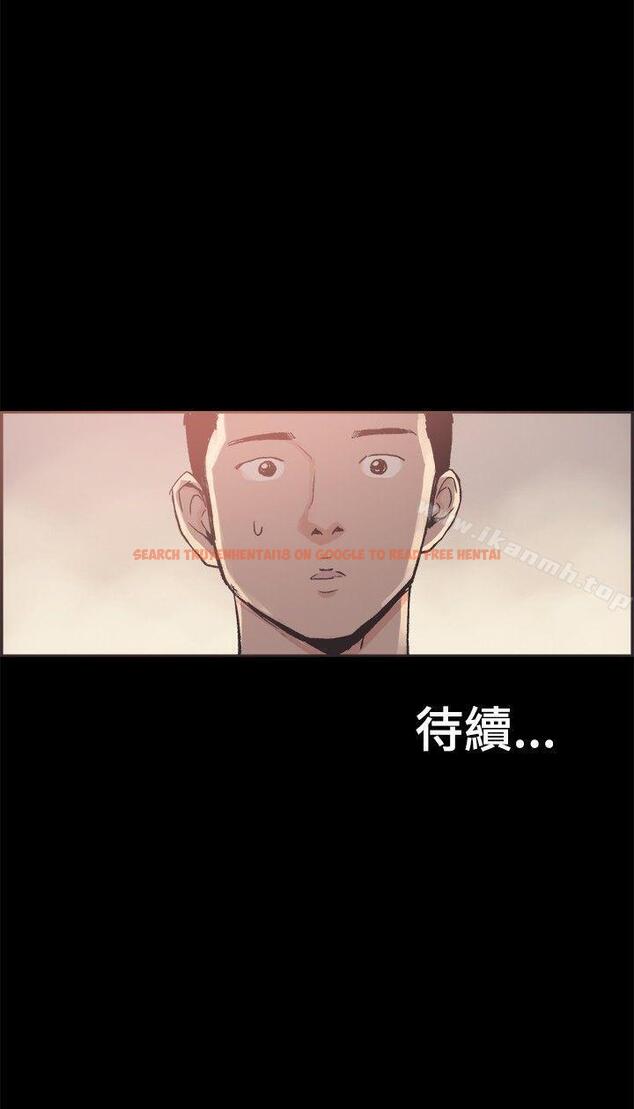 查看漫画同居(完結) - 第34話 - tymanga.com中的357383图片