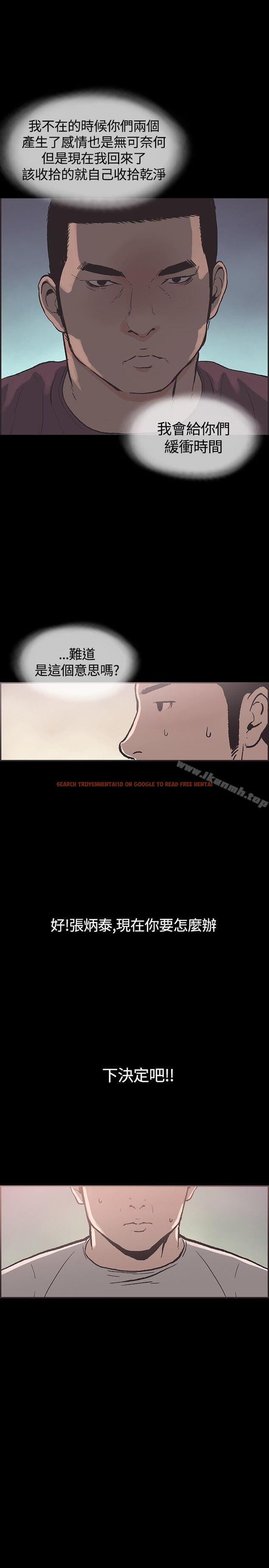 查看漫画同居(完結) - 第35話 - tymanga.com中的357425图片