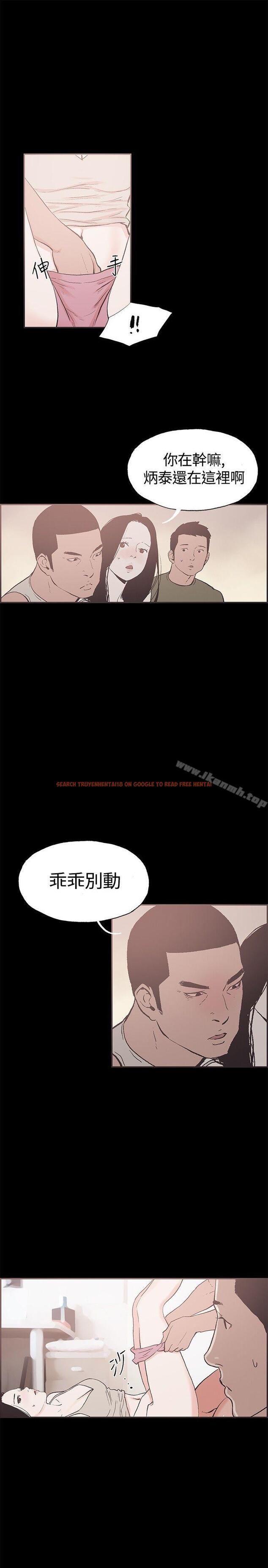 查看漫画同居(完結) - 第35話 - tymanga.com中的357513图片