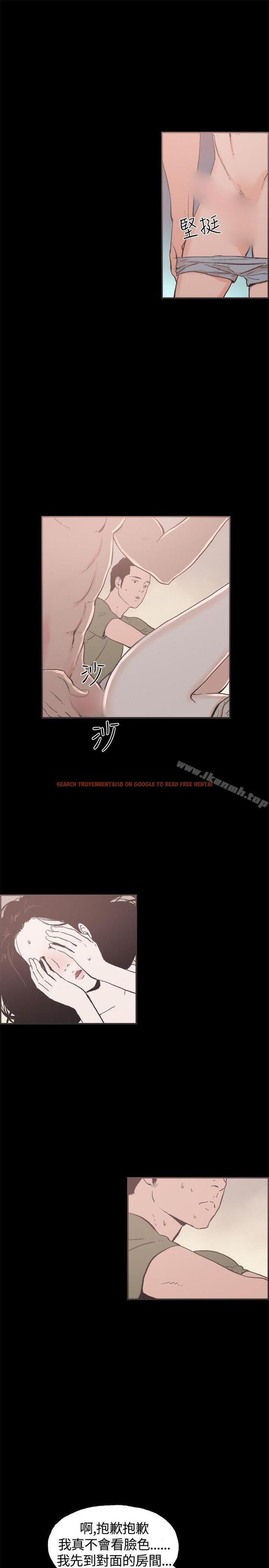 查看漫画同居(完結) - 第35話 - tymanga.com中的357534图片