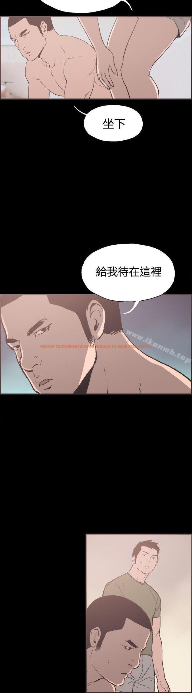 查看漫画同居(完結) - 第35話 - tymanga.com中的357544图片