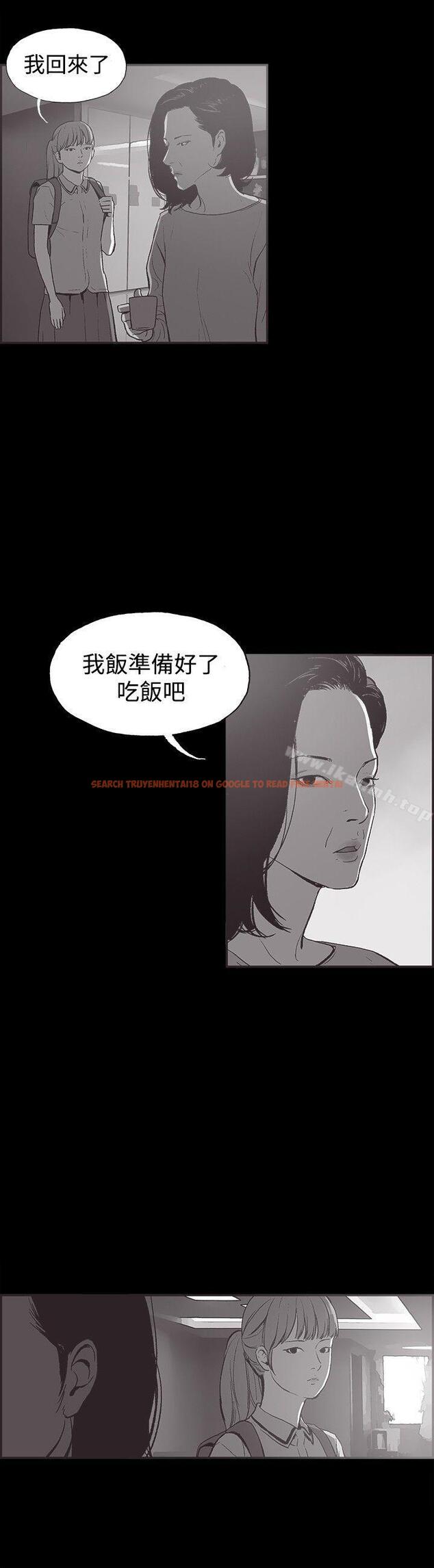 查看漫画同居(完結) - 第36話 - tymanga.com中的357682图片