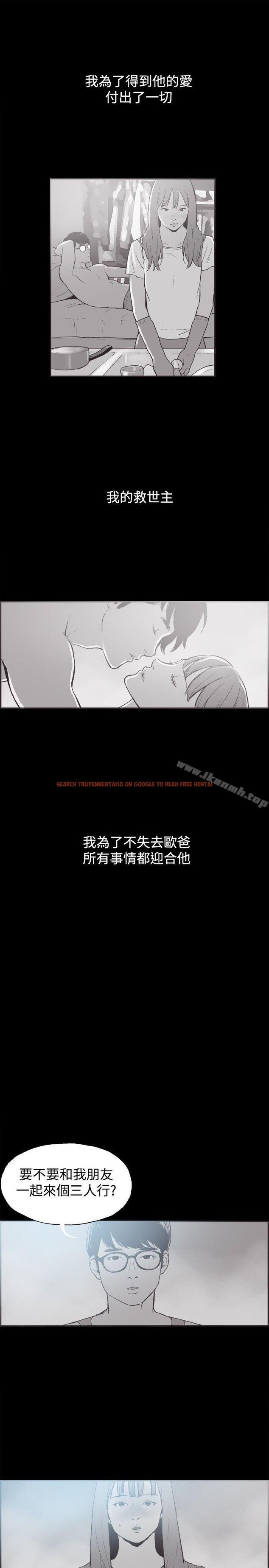 查看漫画同居(完結) - 第36話 - tymanga.com中的357723图片