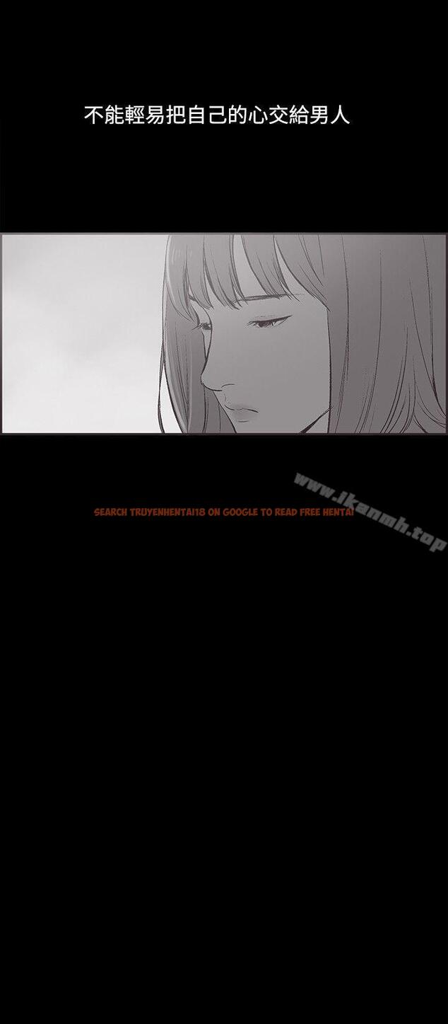 查看漫画同居(完結) - 第36話 - tymanga.com中的357755图片