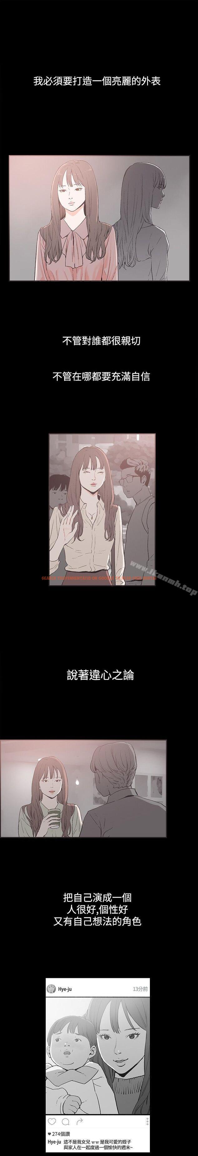 查看漫画同居(完結) - 第37話 - tymanga.com中的357800图片