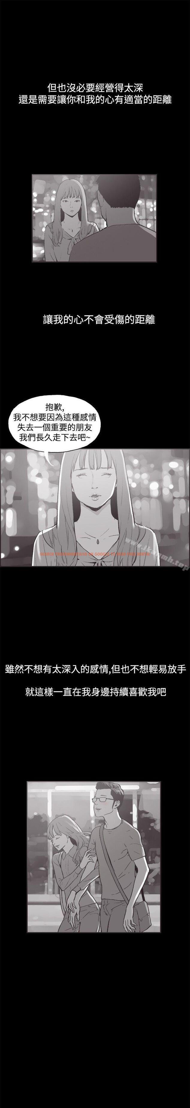 查看漫画同居(完結) - 第37話 - tymanga.com中的357832图片