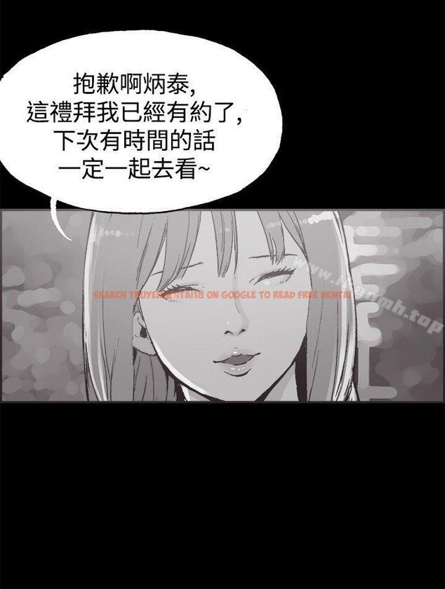 查看漫画同居(完結) - 第37話 - tymanga.com中的357855图片