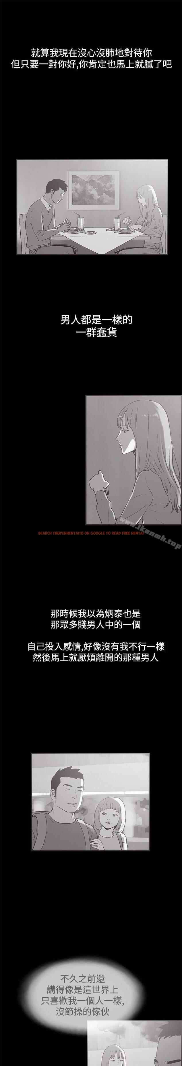 查看漫画同居(完結) - 第37話 - tymanga.com中的357866图片