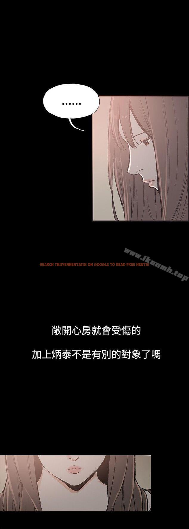查看漫画同居(完結) - 第37話 - tymanga.com中的357957图片