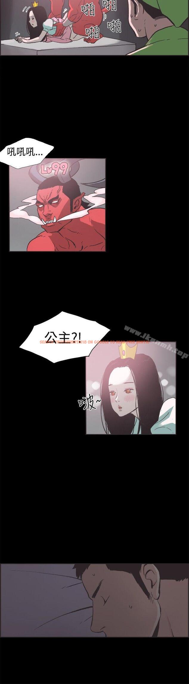 查看漫画同居(完結) - 第38話 - www.tymanga.com中的357996图片