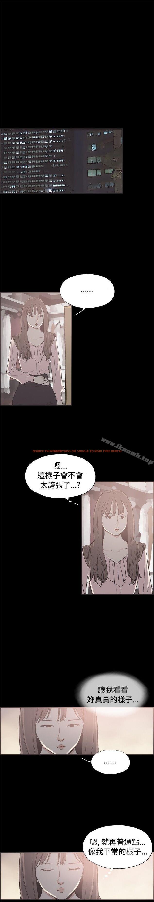 查看漫画同居(完結) - 第38話 - www.tymanga.com中的358087图片