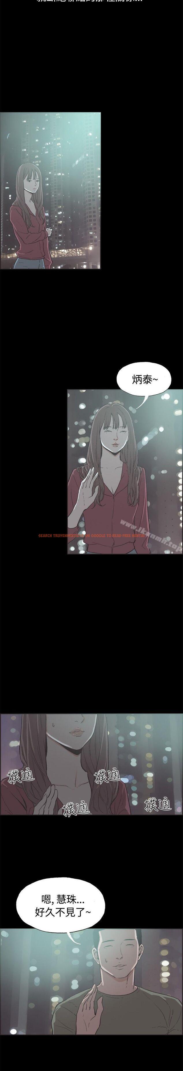 查看漫画同居(完結) - 第38話 - www.tymanga.com中的358133图片