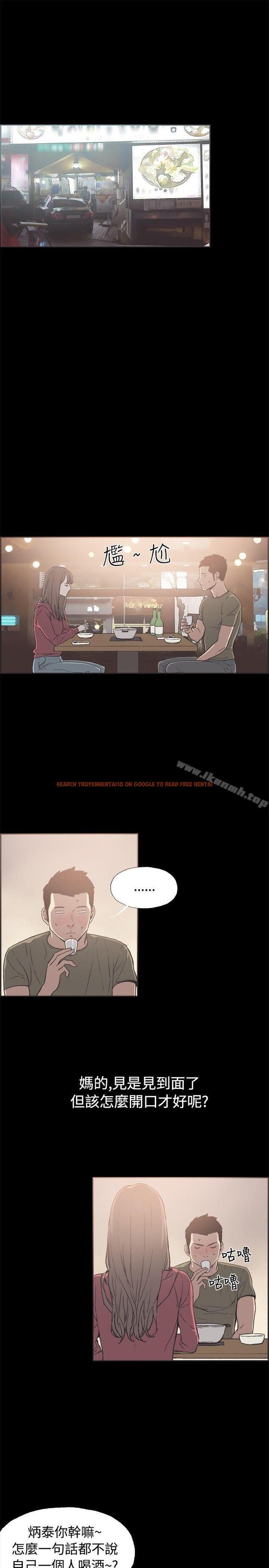 查看漫画同居(完結) - 第39話 - www.tymanga.com中的358164图片