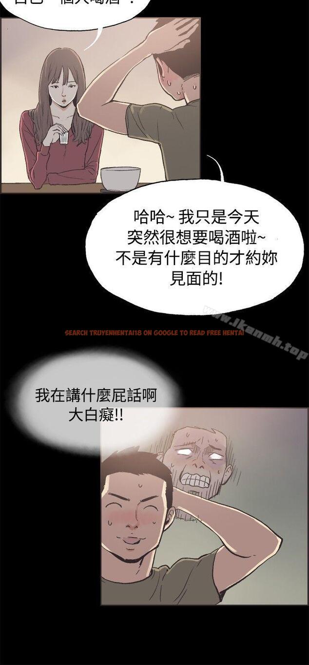 查看漫画同居(完結) - 第39話 - www.tymanga.com中的358180图片