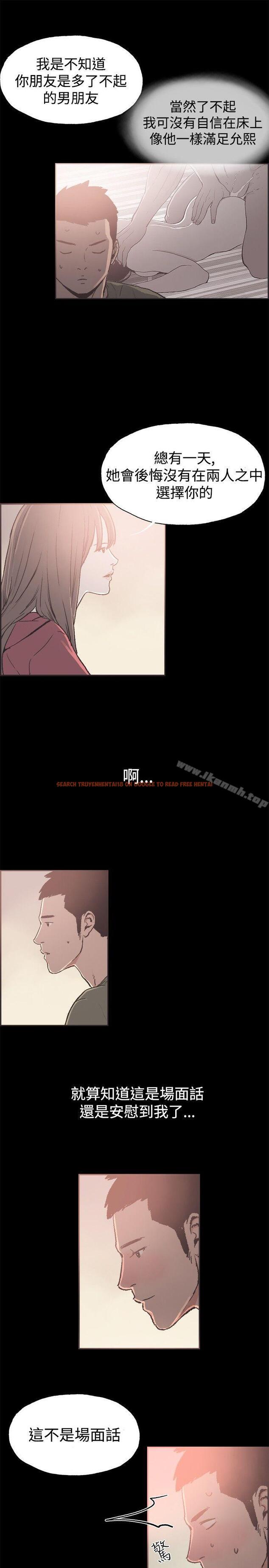 查看漫画同居(完結) - 第39話 - www.tymanga.com中的358225图片