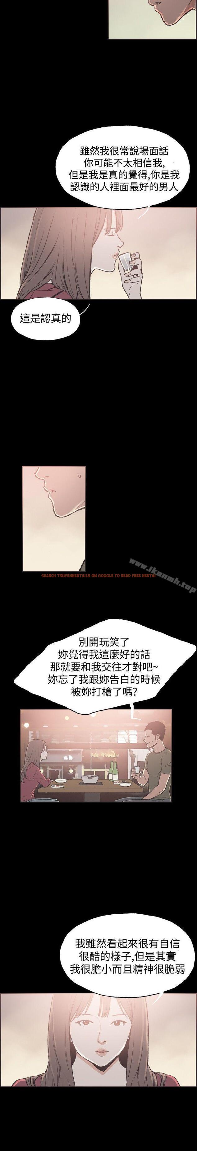 查看漫画同居(完結) - 第39話 - www.tymanga.com中的358240图片