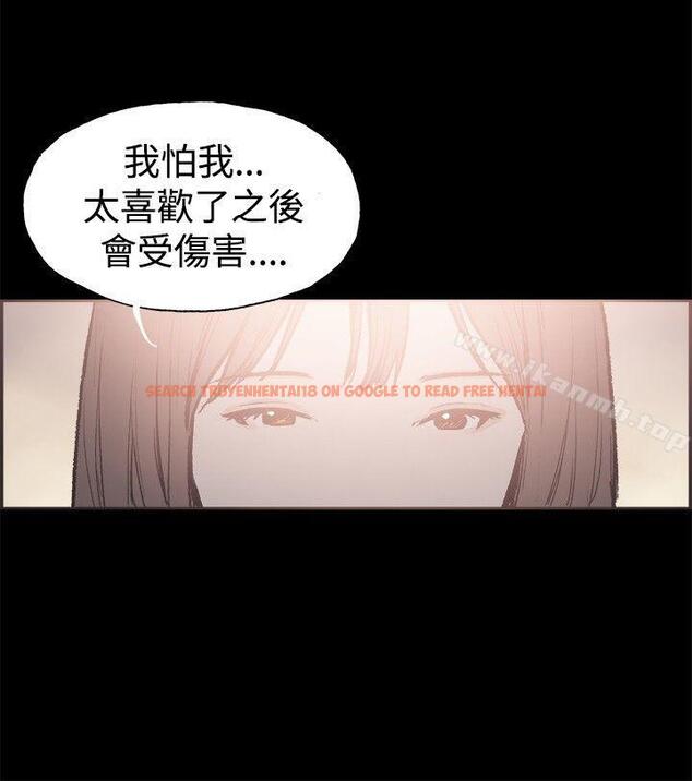 查看漫画同居(完結) - 第39話 - www.tymanga.com中的358254图片