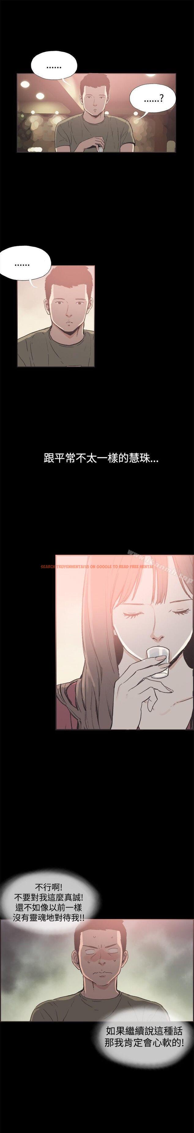 查看漫画同居(完結) - 第39話 - www.tymanga.com中的358264图片