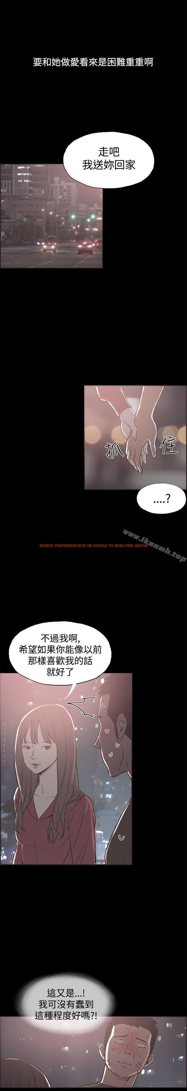 查看漫画同居(完結) - 第39話 - www.tymanga.com中的358309图片