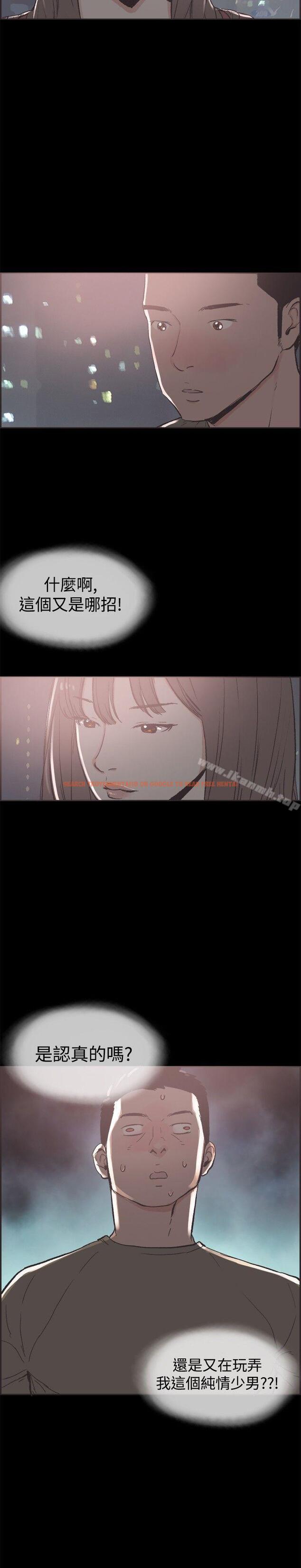 查看漫画同居(完結) - 第39話 - www.tymanga.com中的358341图片