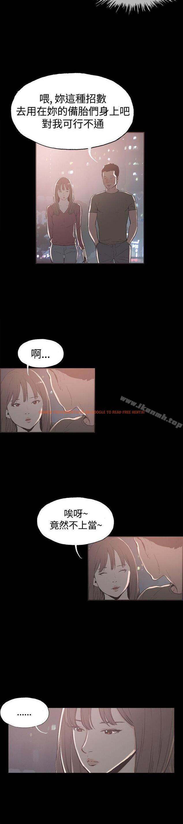 查看漫画同居(完結) - 第40話 - tymanga.com中的358375图片