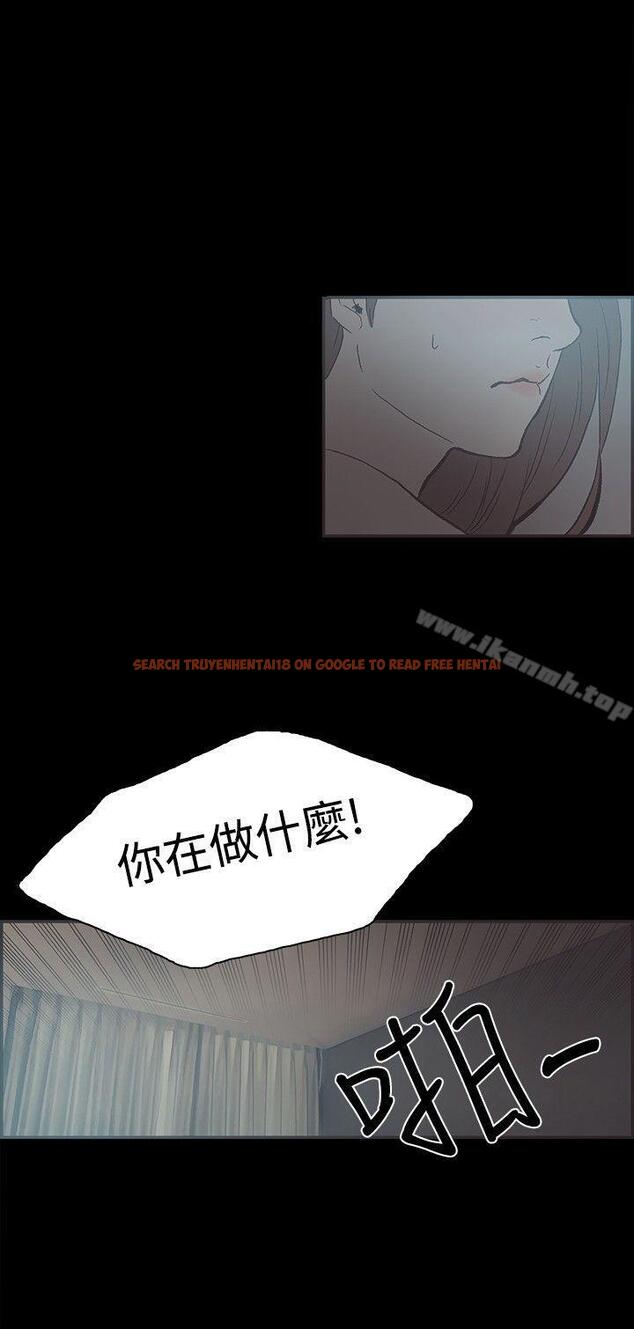 查看漫画同居(完結) - 第40話 - tymanga.com中的358493图片
