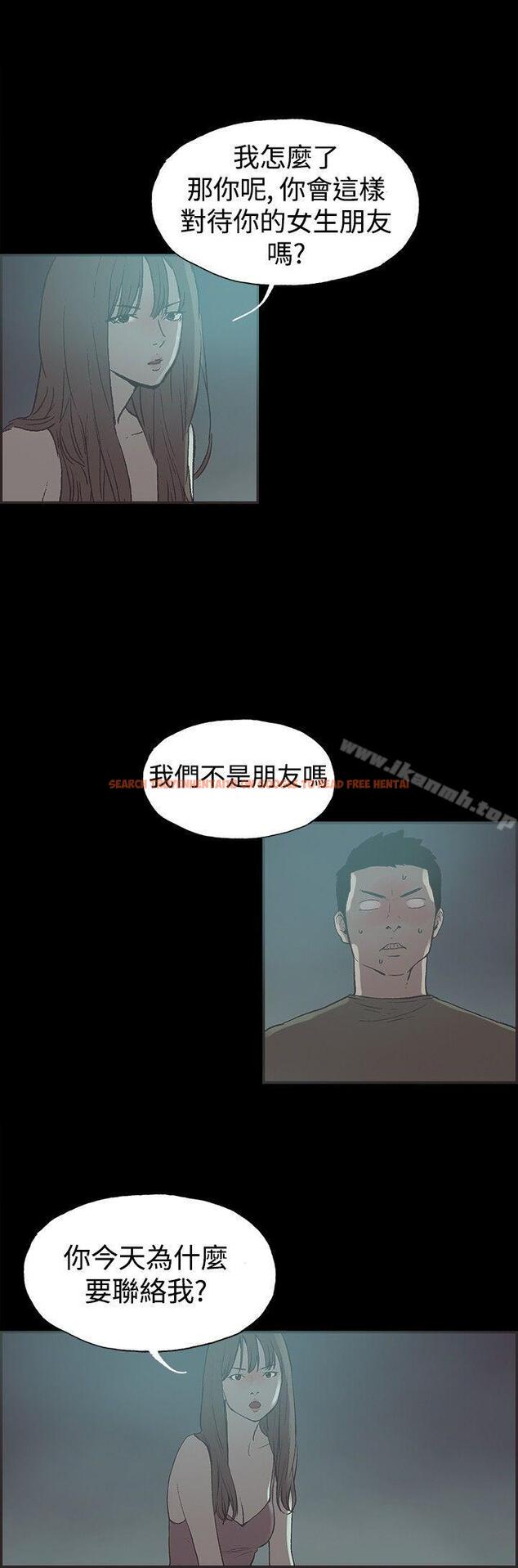 查看漫画同居(完結) - 第41話 - tymanga.com中的358537图片