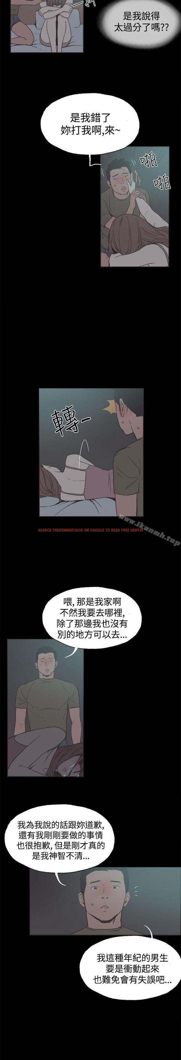 查看漫画同居(完結) - 第41話 - tymanga.com中的358585图片