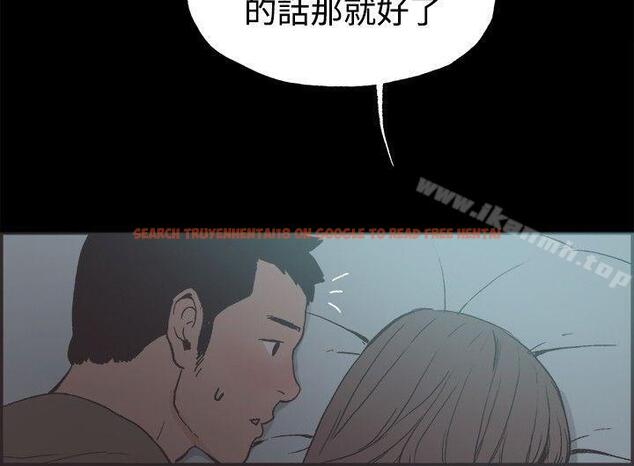 查看漫画同居(完結) - 第41話 - tymanga.com中的358654图片