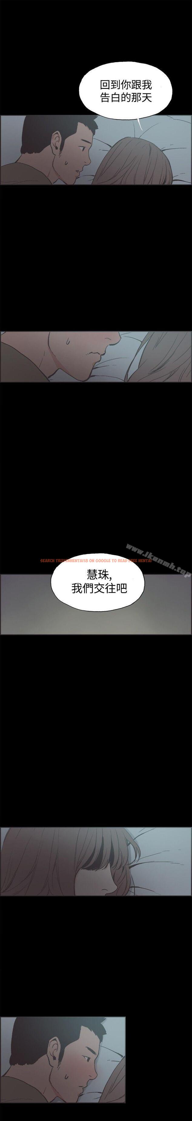 查看漫画同居(完結) - 第41話 - tymanga.com中的358665图片
